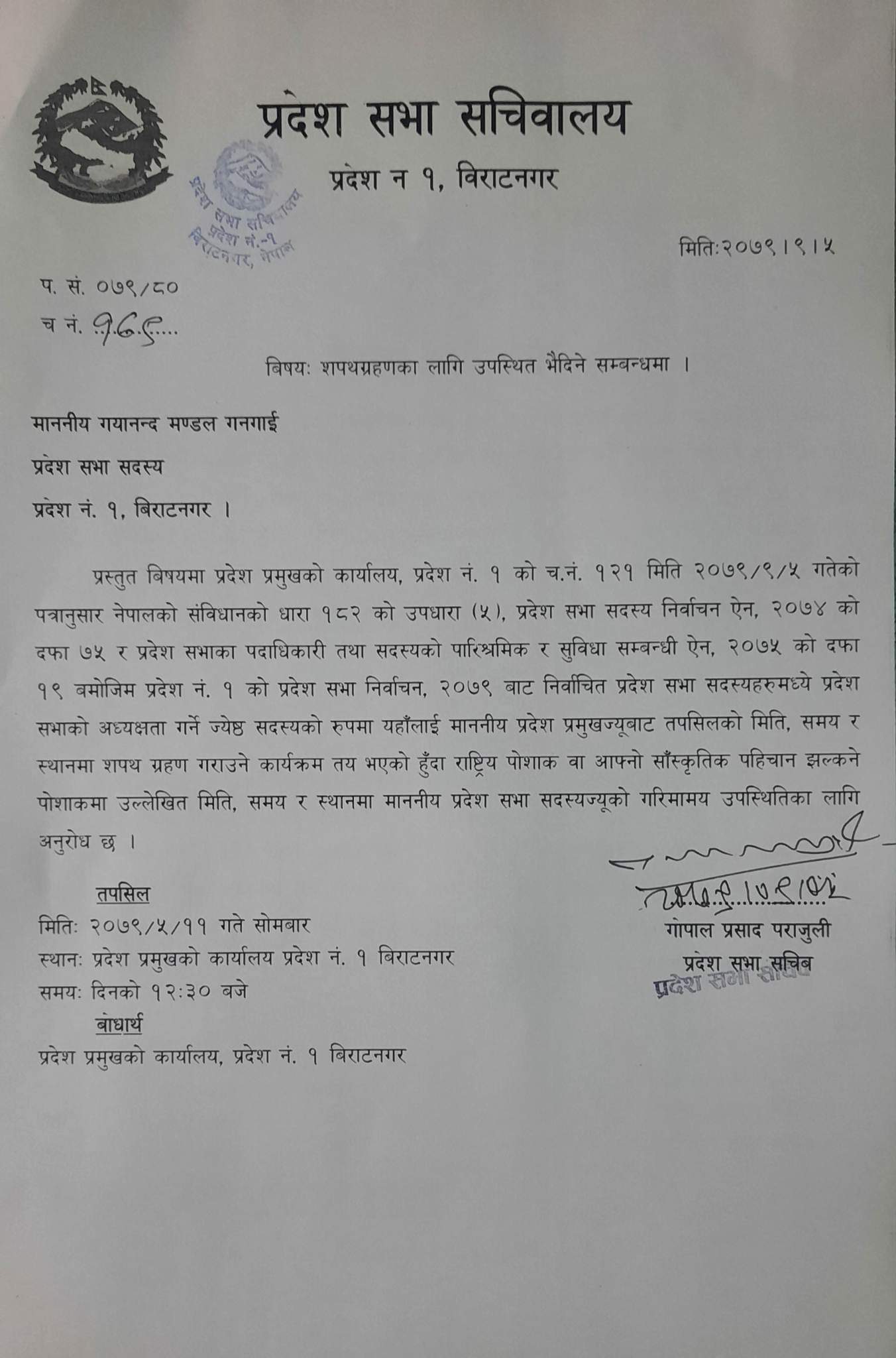 319901698_1213277456272083_4544680159402967026_n_20221220195802