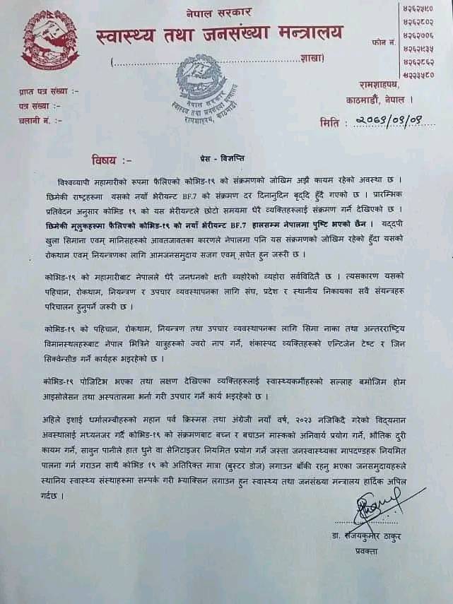 321935406_688783369531417_6722075357812136110_n