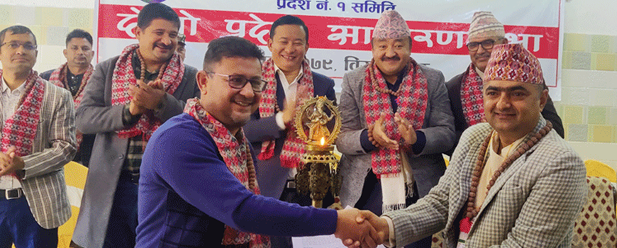 न्यूरो अस्पतालमा प्रदेश १ का सञ्चारकर्मीलाई सहुलियतमा उपचार हुने 