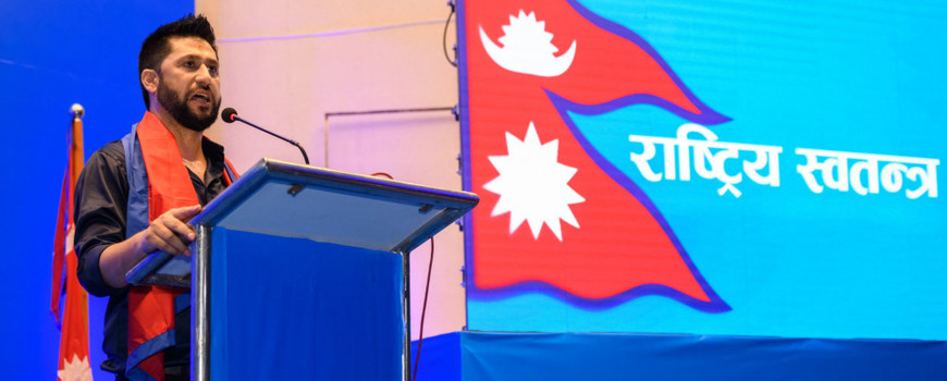 राष्ट्रिय स्वतन्त्र पार्टीको संसदीय दलको नेतामा रवि लामिछाने चयन