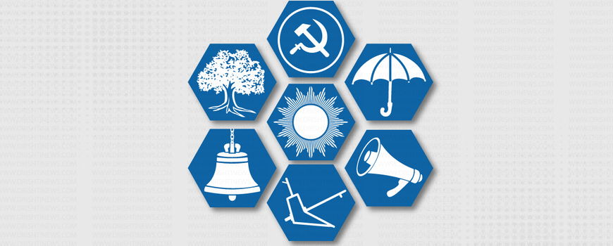 ७ दल बने राष्ट्रिय दल : समानुपातिकतर्फ कसको कति मत ?