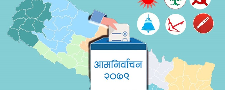 ठूला दल बढारिँदै गर्दा सानादल स्थापित बन्दै 