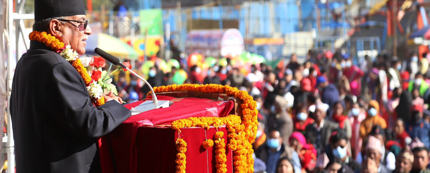 अर्थतन्त्रलाई गति दिन सार्वजनिक-निजी क्षेत्रको सहकार्य अनिवार्य : प्रधानमन्त्री प्रचण्ड