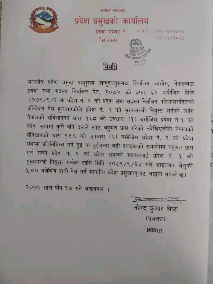 pradesh1