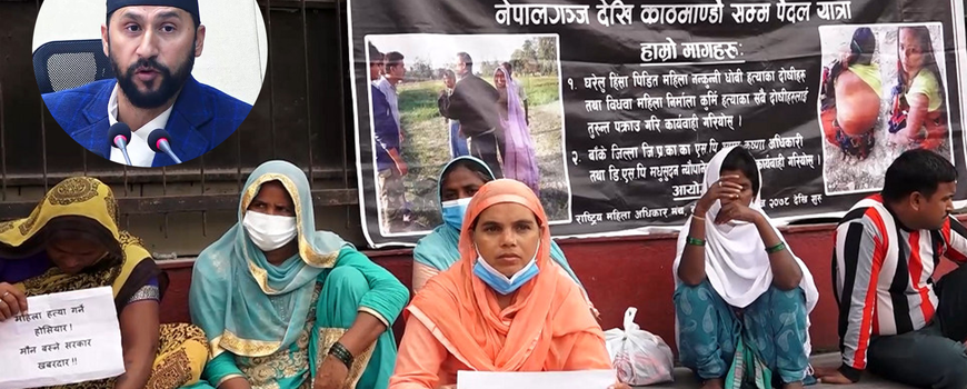 निर्मला कुर्मी मृत्यु प्रकरण  : अनशनस्थगित गरी अनुसन्धानलाई सहयोग गर्न गृहमन्त्रीको आग्रह