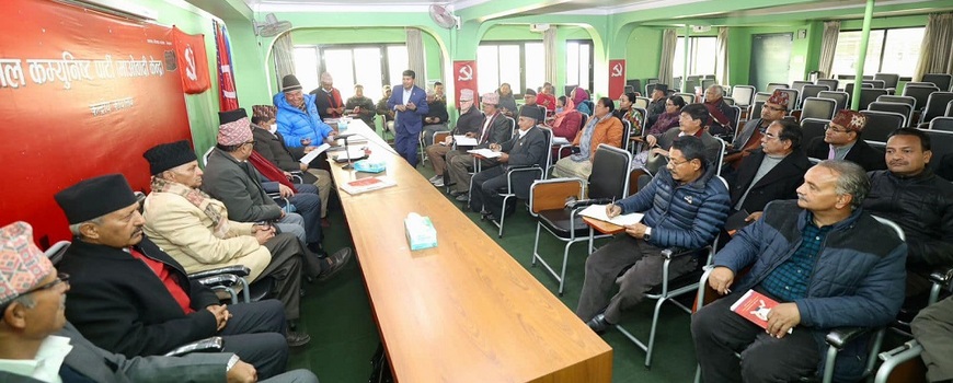 माओवादीले संगठन सुदृढीकरण अभियान चलाउने