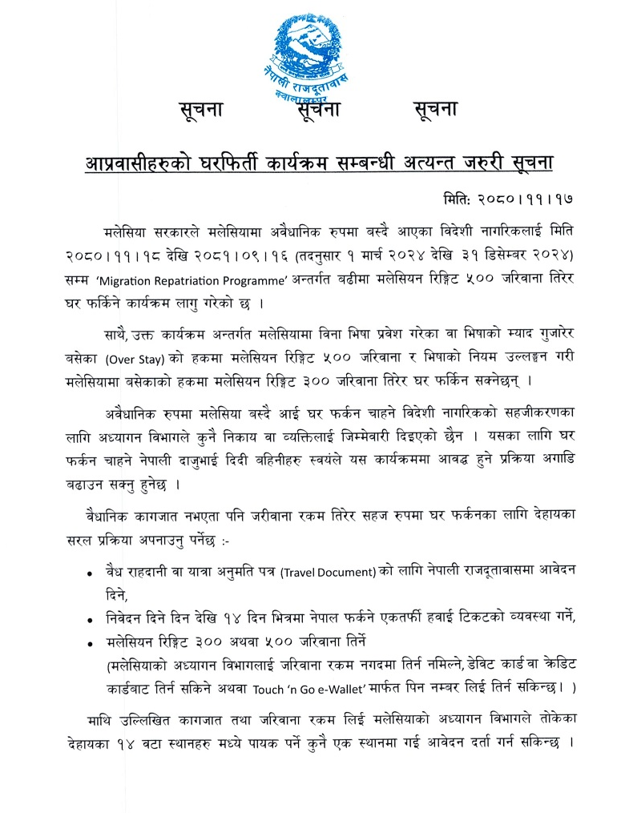 image_2024-03-01_195125344